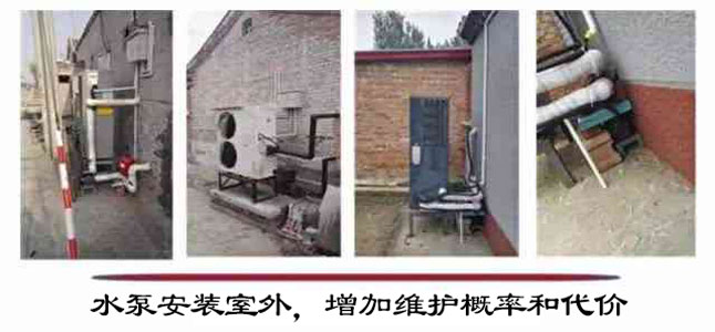 空氣能奇葩安裝隱患多，規(guī)范安裝既美觀(guān)又耐用！