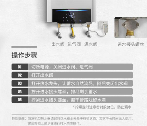 新年將至，春節(jié)臨近，燃?xì)鉄崴鞯娜粘＞S護(hù)保養(yǎng)尤為重要
