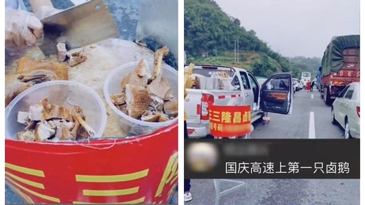 7+3=8天超級長假，“國慶+中秋”雙節排長隊買空氣能